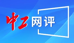 李鑫｜云服务定价模式的垄断风险与梯次监管方案